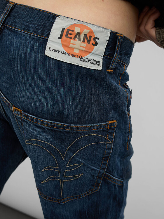 Michiko Koshino Distressed Jeans 